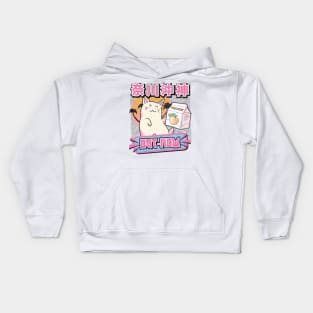 Vaporwave Cat Mom Kitty Cats Synthwave Retro Vintage Funny Kids Hoodie